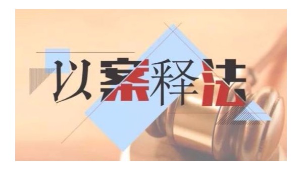以子女名义购置房屋，赠与的是房屋还是购房款?