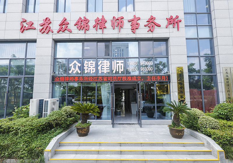 律所环境