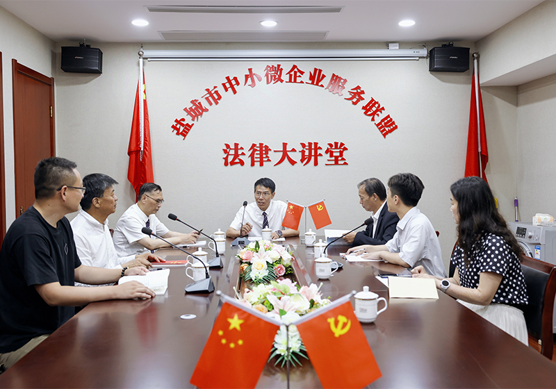 律所环境